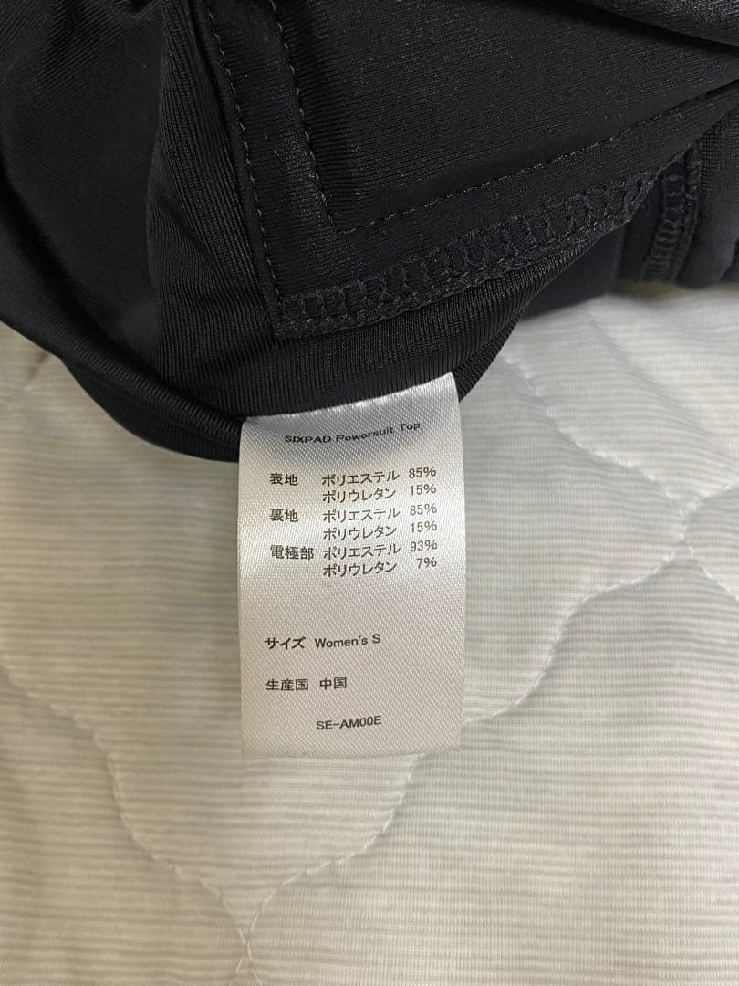 美品•ほぼ未使用レディース　シックスパッド　パワースーツ　sixpad