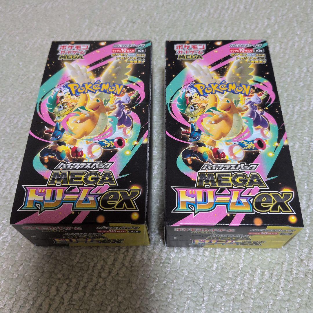 MEGAドリームex 2BOX シュリンクなし ペリペリ付