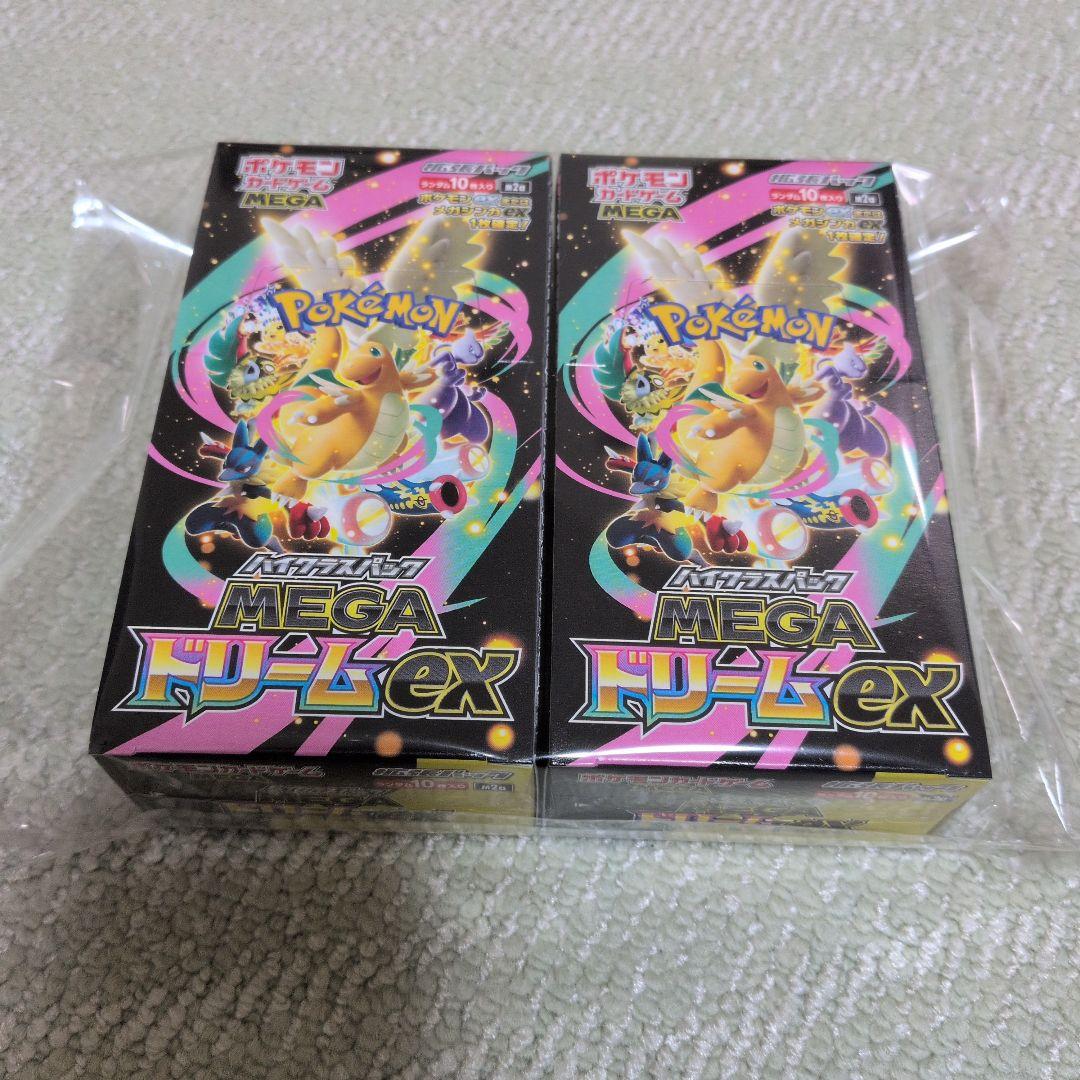 MEGAドリームex 2BOX シュリンクなし ペリペリ付