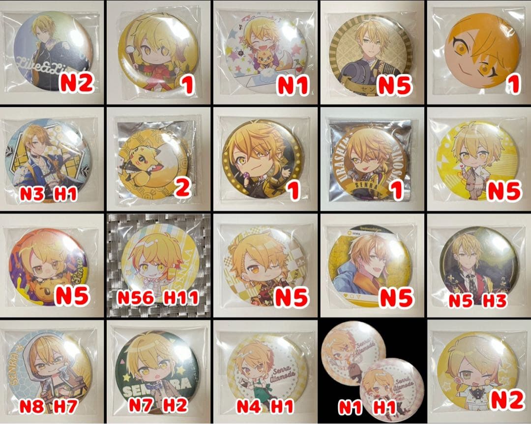 センラ　缶バッジまとめ売り