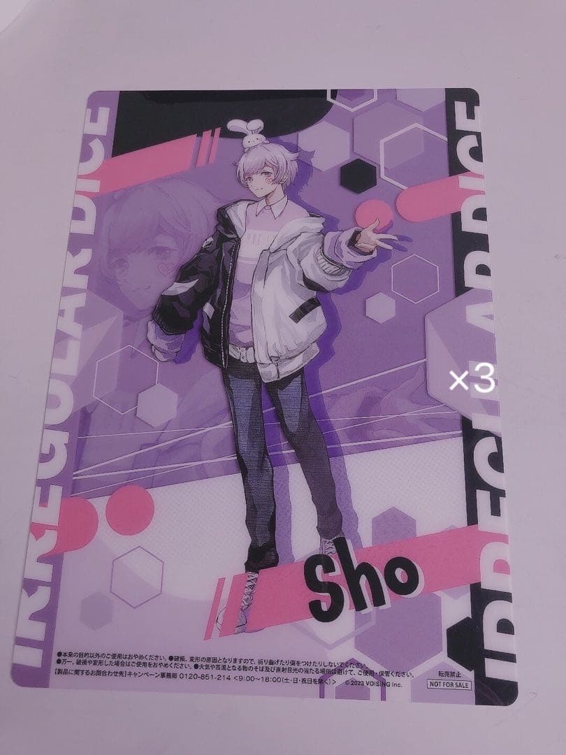 いれいす バラ売り大歓迎 VOISING 缶バッジ チェキカード クリアファイル