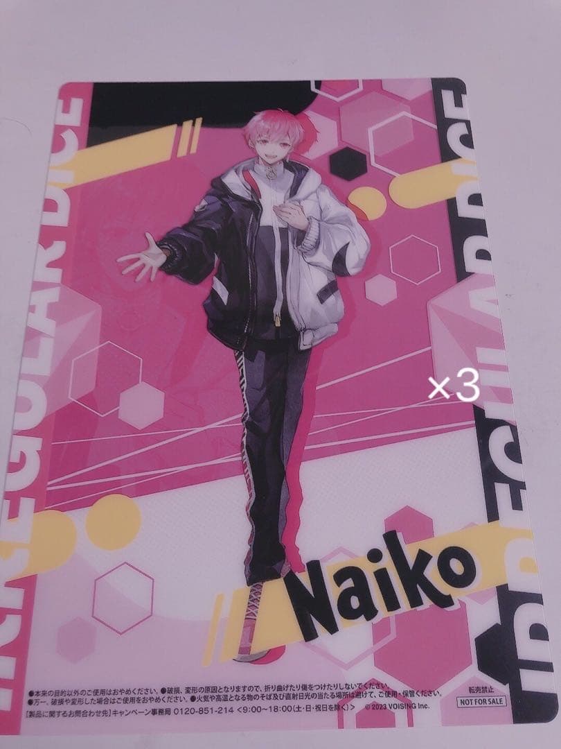 いれいす バラ売り大歓迎 VOISING 缶バッジ チェキカード クリアファイル