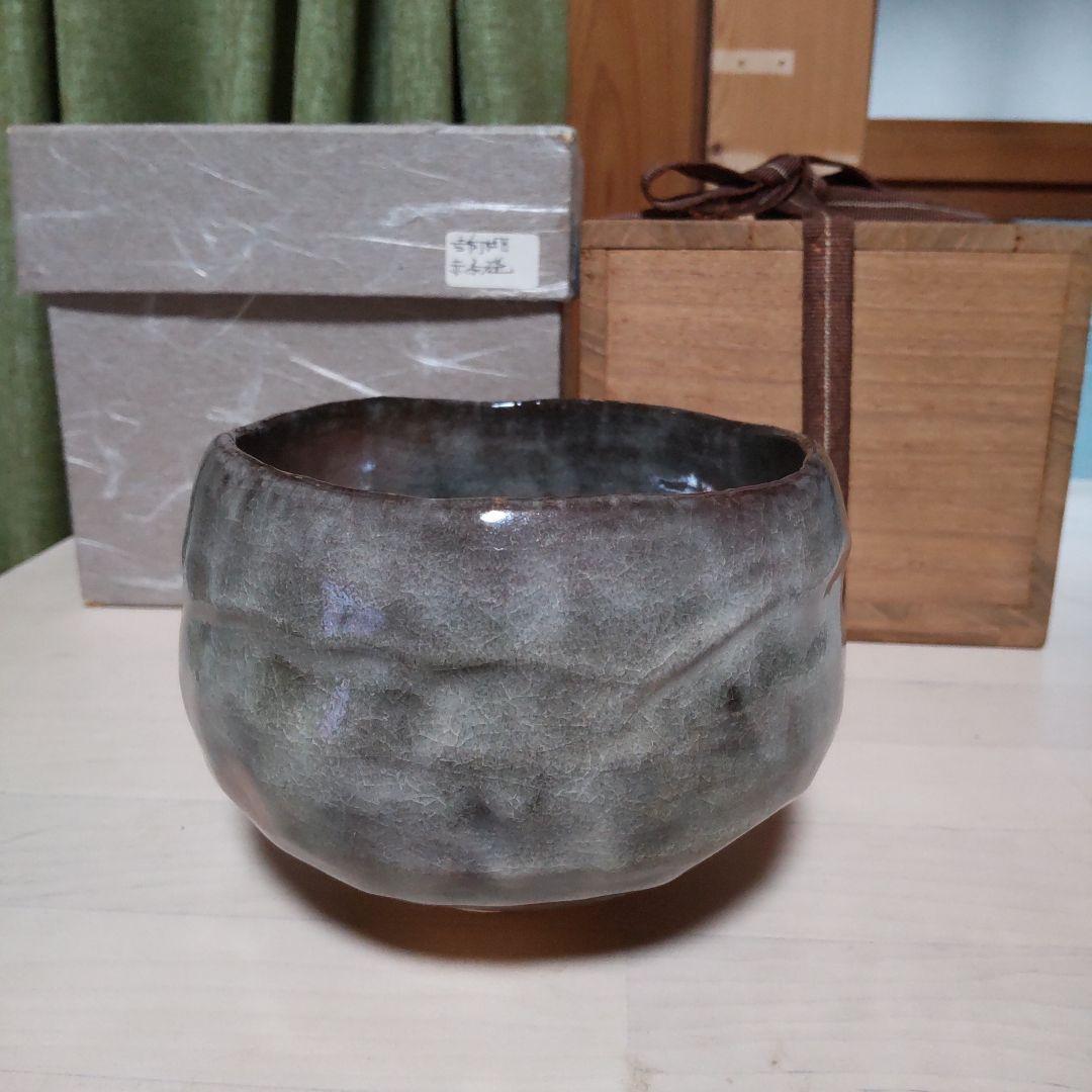 187【茶道具】吉向松月　赤茶碗