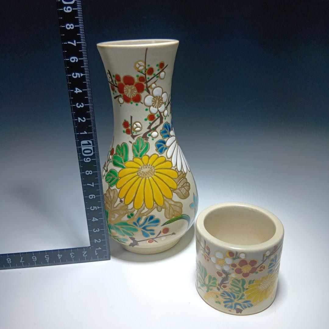 茶道具　(平安)坂野光伸造　仁清写　　 皆具一式　美品　共箱