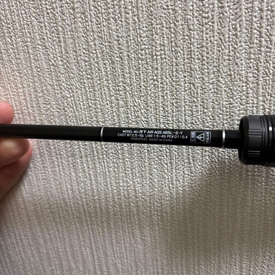 【ダイワ】月下美人　AIR AGS 65L-S