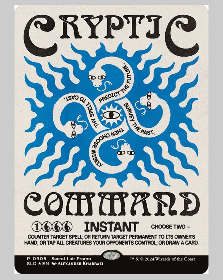 マジック：ザ・ギャザリング Secret Lair Superdrop Foil Bundle