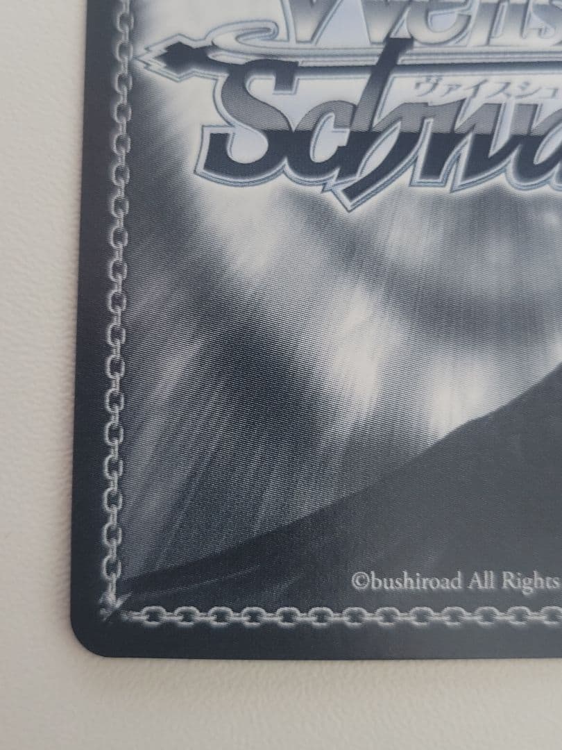 flare アストンマーチャン　SP　サイン