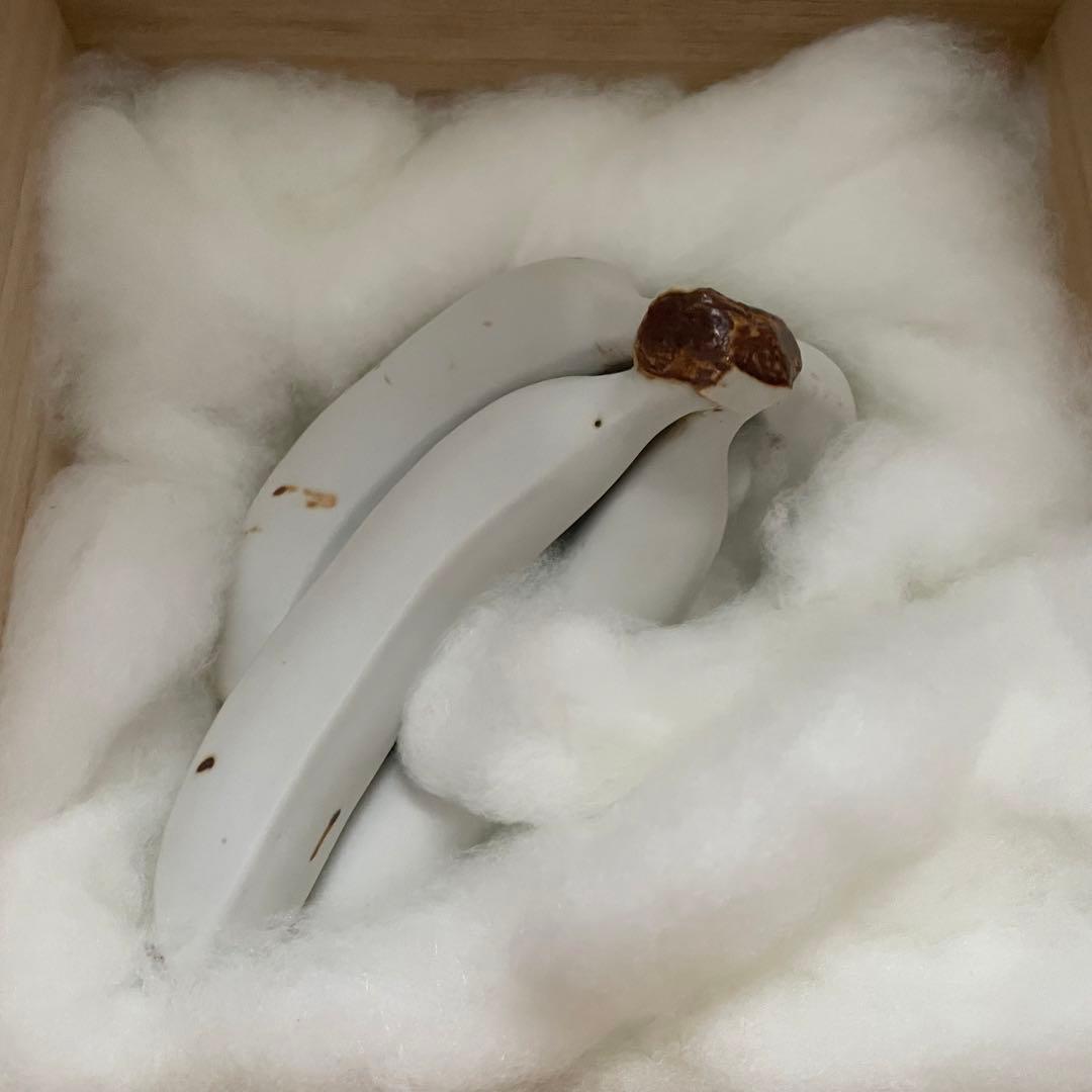 上出長衛門窯　甘蕉