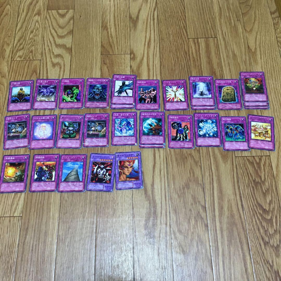 1162 遊戯王 トレカ　161種　194枚