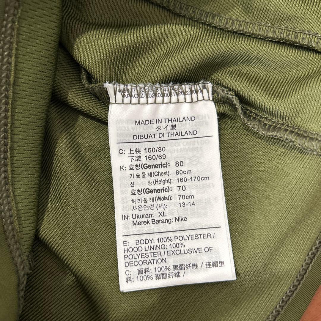 ナイキ　パリサンジェルマン　PSG 170 XL セットアップ ジャージ