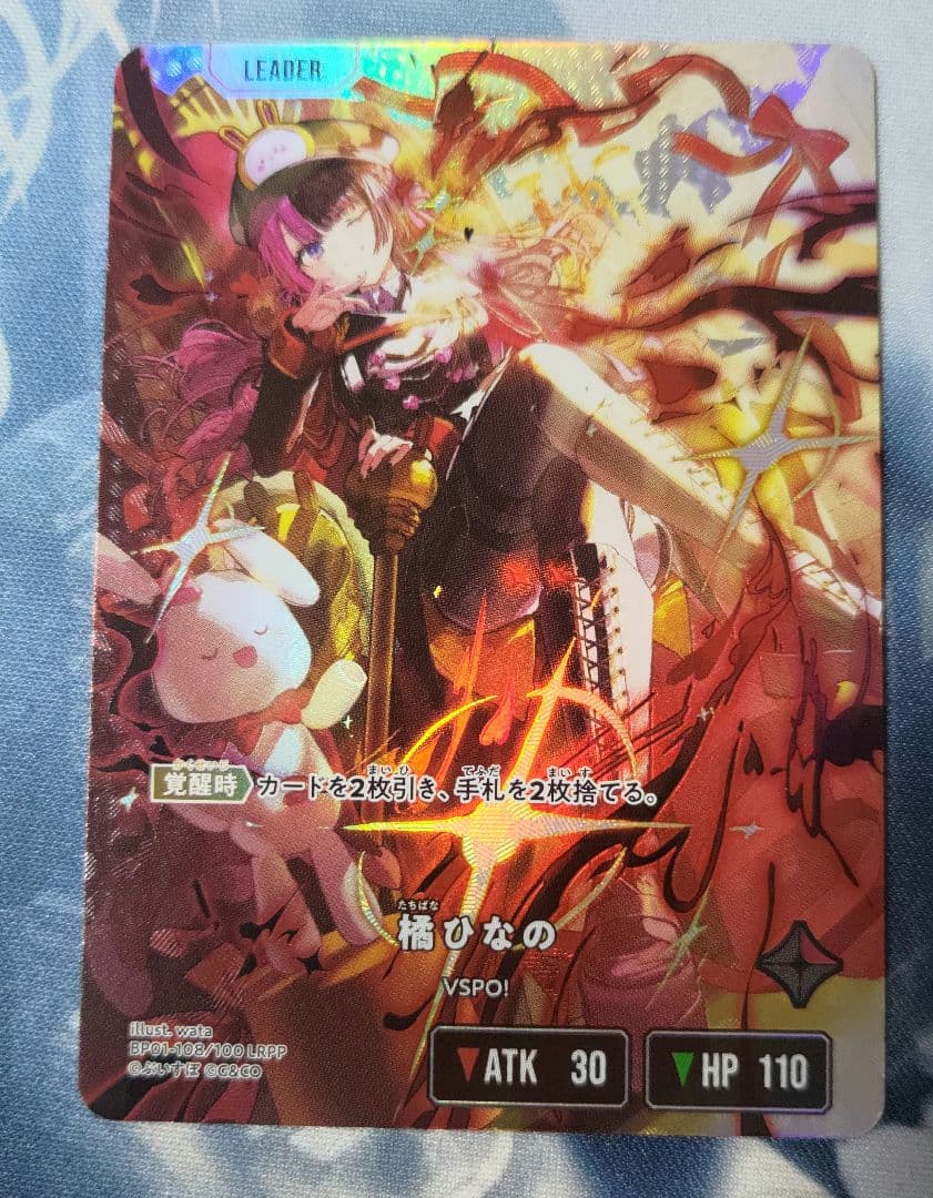 クロススターズ Xross Stars LRPP 橘ひなの