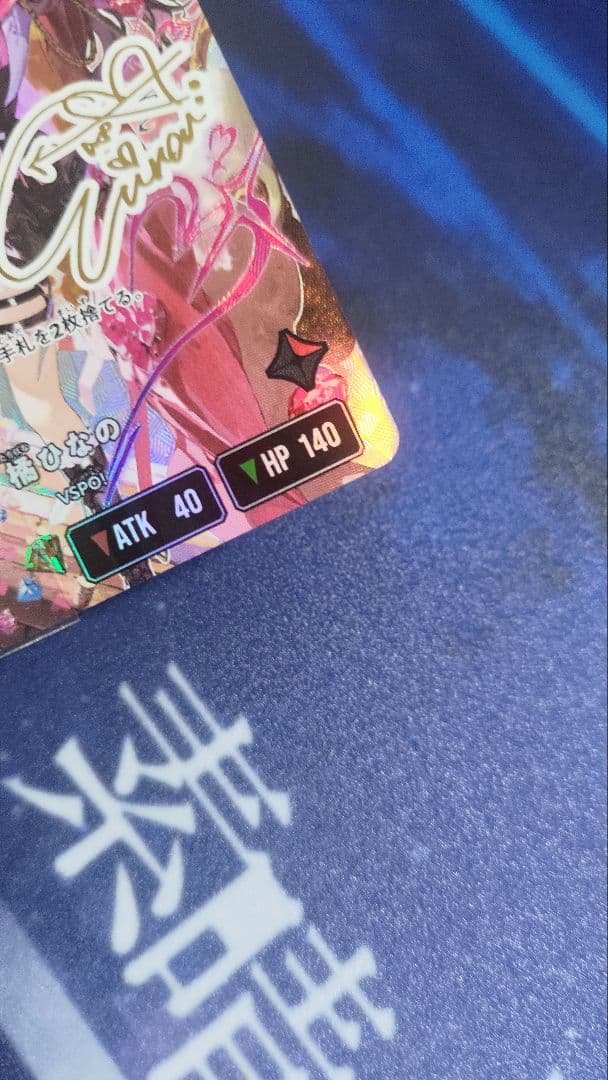 クロススターズ Xross Stars LRPP 橘ひなの