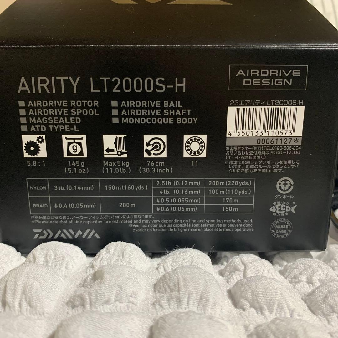 年度内で削除☆新品未使用☆ダイワ　23 エアリティLT2000S-H