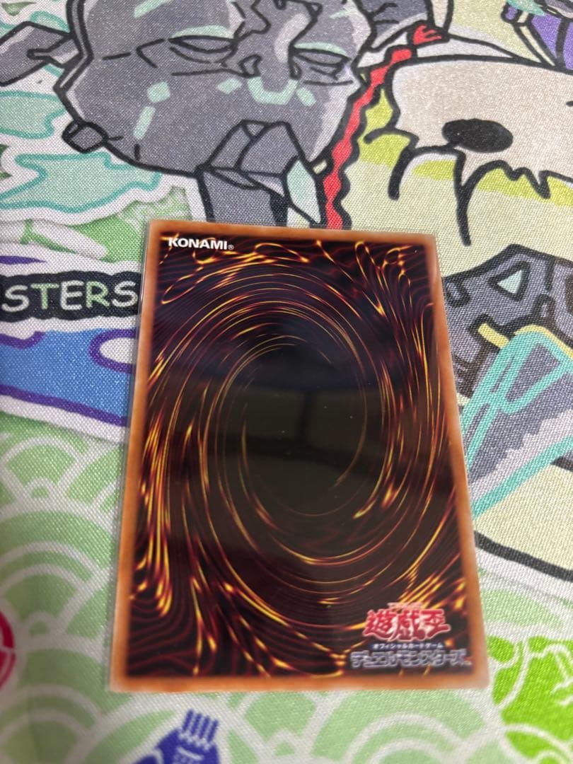 遊戯王　禁じられた一滴　25thシク　3枚セット