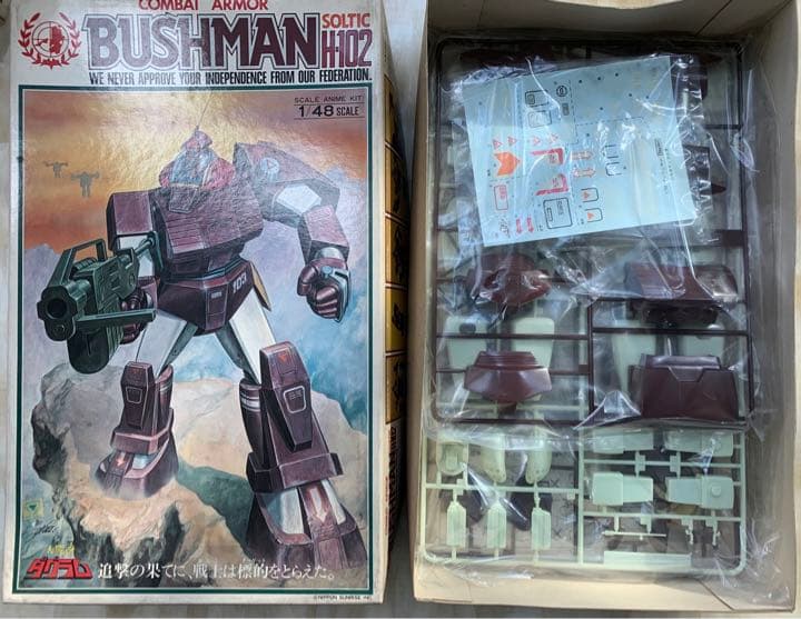 タカラ　 太陽の牙ダグラム　プラモデル　6点セット販売