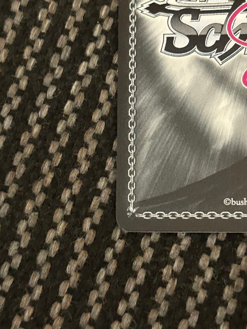 ヴァイスシュヴァルツロゼ　 harukaze抑えきれない愛の光 ルーシア SSP