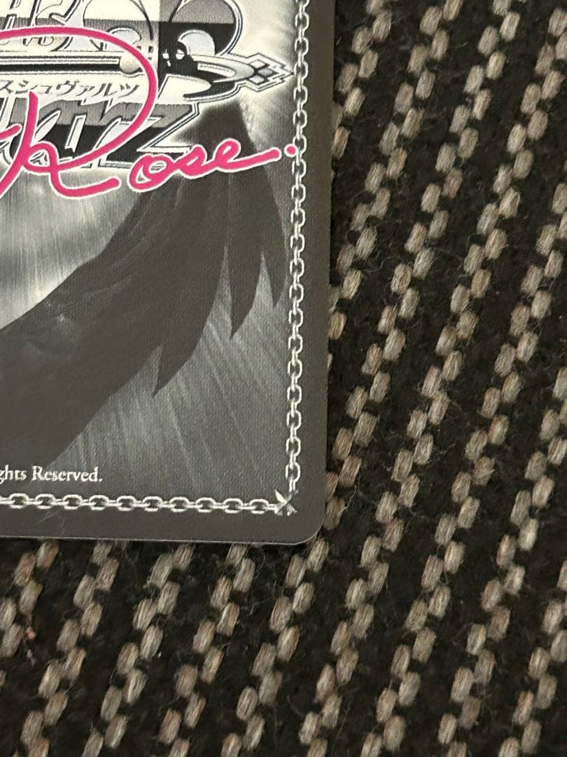 ヴァイスシュヴァルツロゼ　 harukaze抑えきれない愛の光 ルーシア SSP