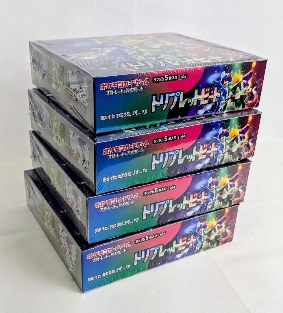 新品・未開封 ポケモンカードゲーム トリプレットビート　4BOX シュリンク付き