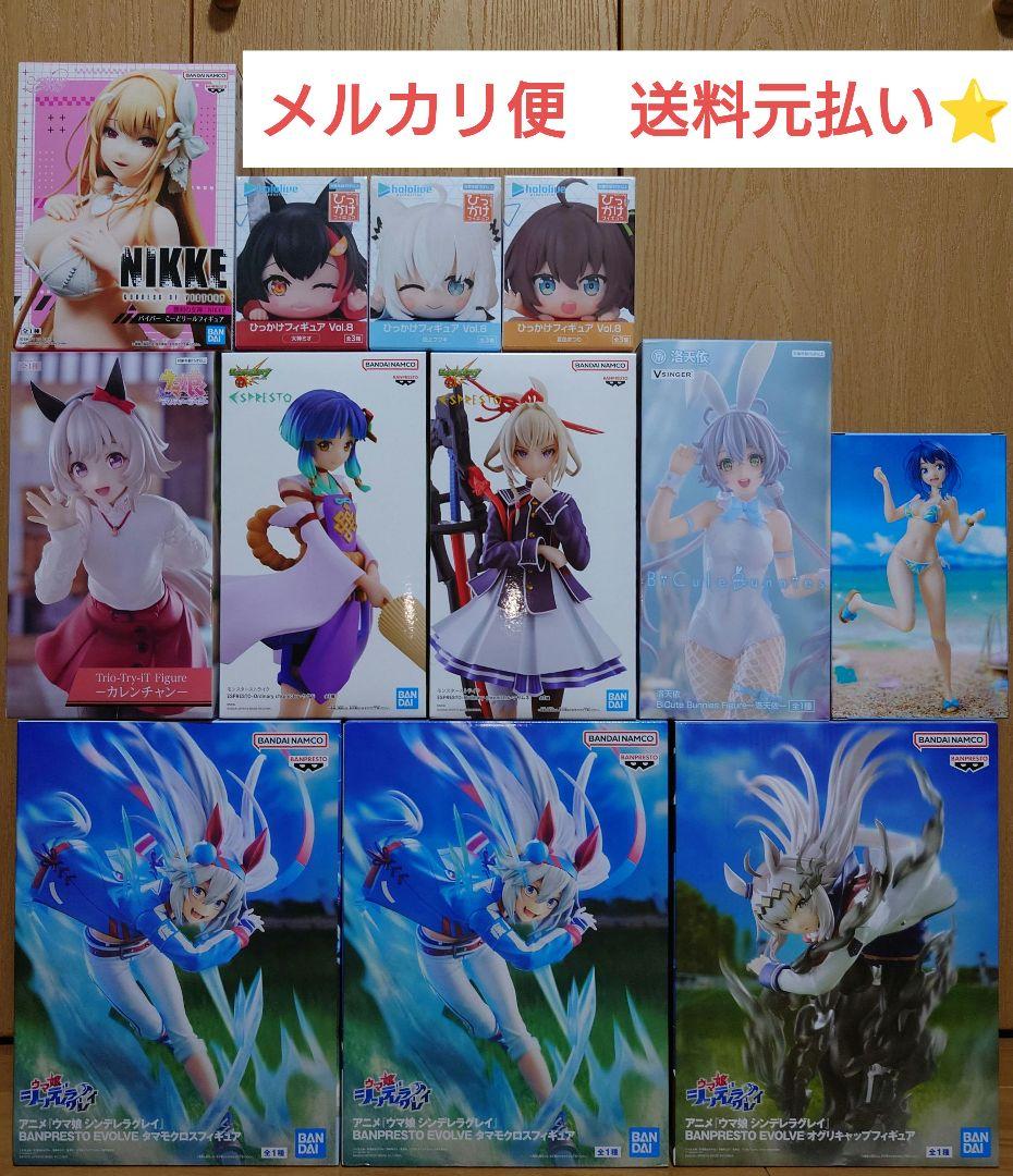 【大特価】美少女プライズフィギュア　12点セット【まとめ売り】