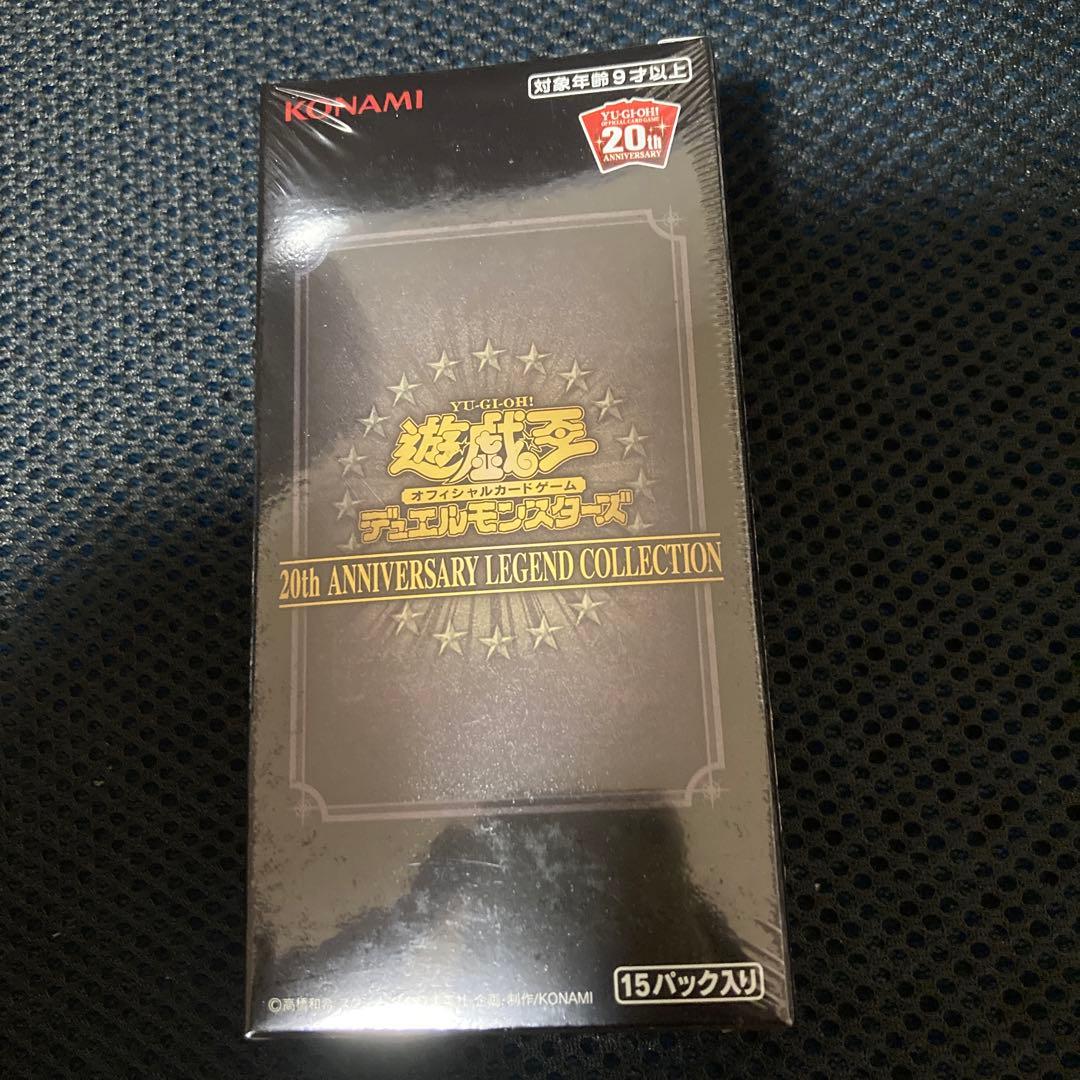 遊戯王 レジェコレ 未開封 シュリンク付き