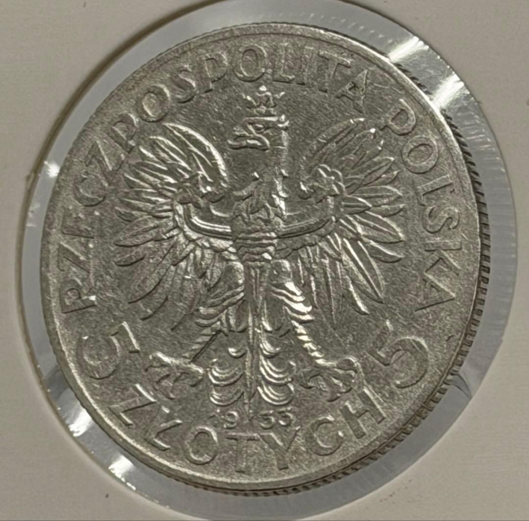 1933年ポーランド ヤドヴィガ女王 5ズロチ銀貨 極美品❗️