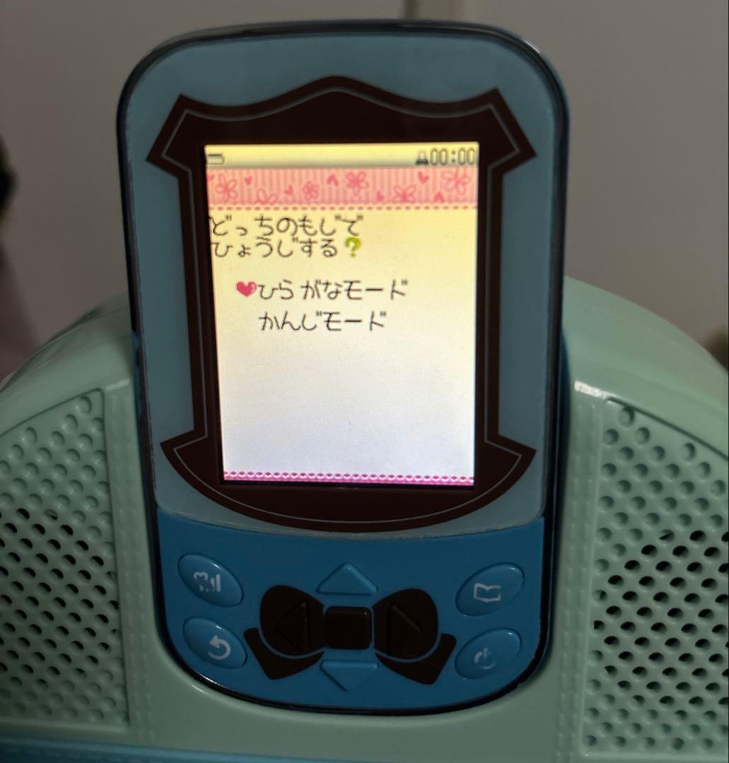 スクモバ school mobile ブルー