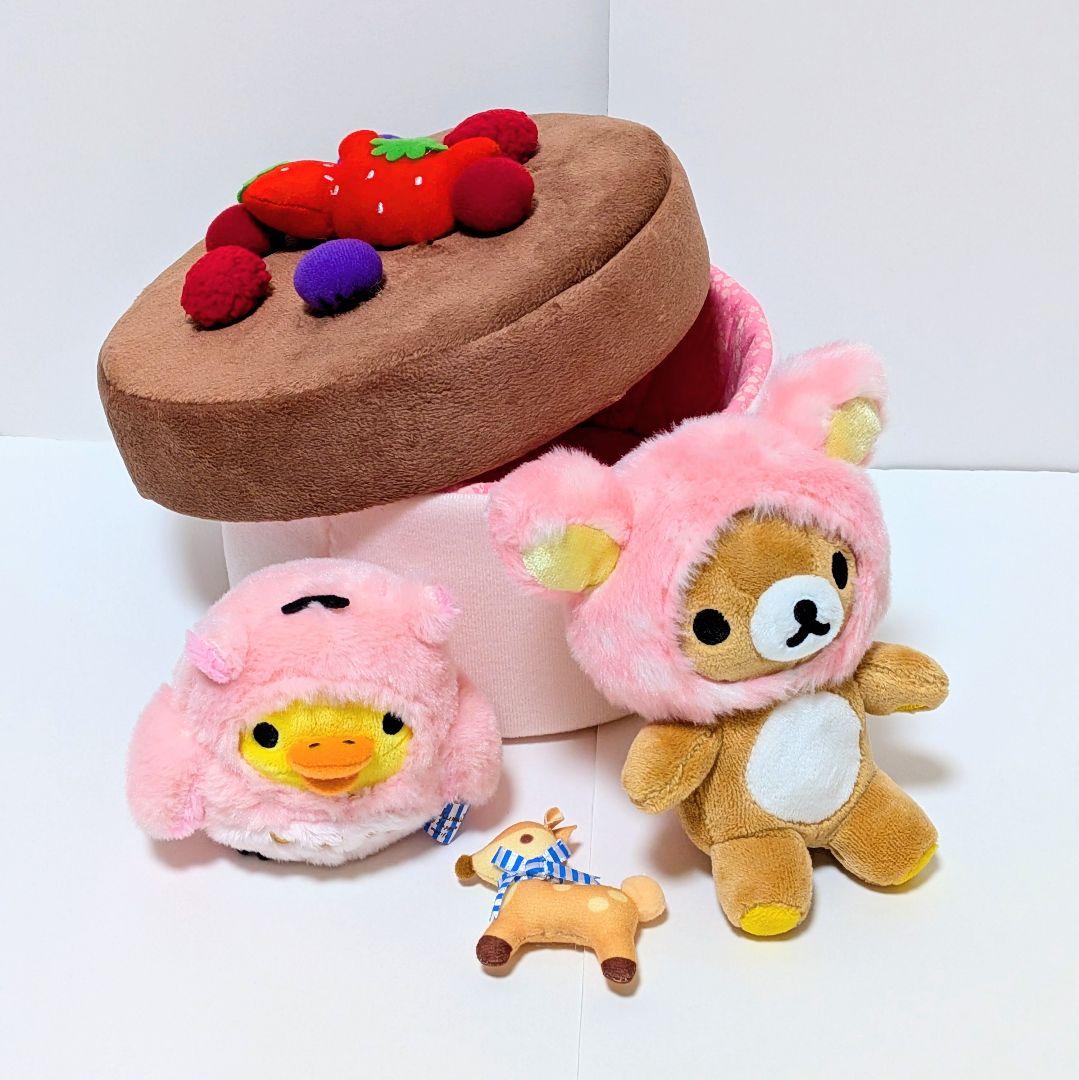 リラックマ＆キイロイトリ　ケーキBOXぬいぐるみセット ローソン Loppi限定