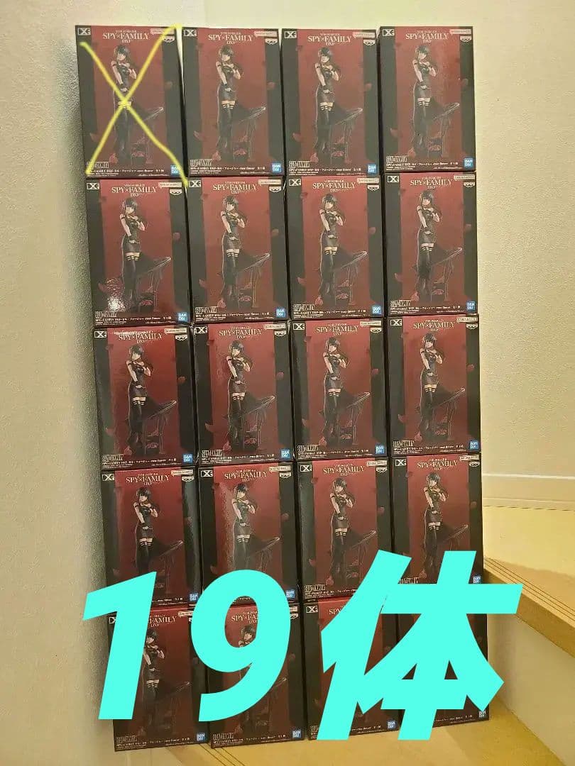 SPY×FAMILY ヨル・フォージャー フィギュア 20体