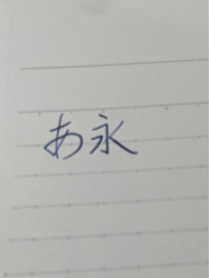 パイロット キャップレス万年筆 デシモ F ペン先:18金ライトブルー