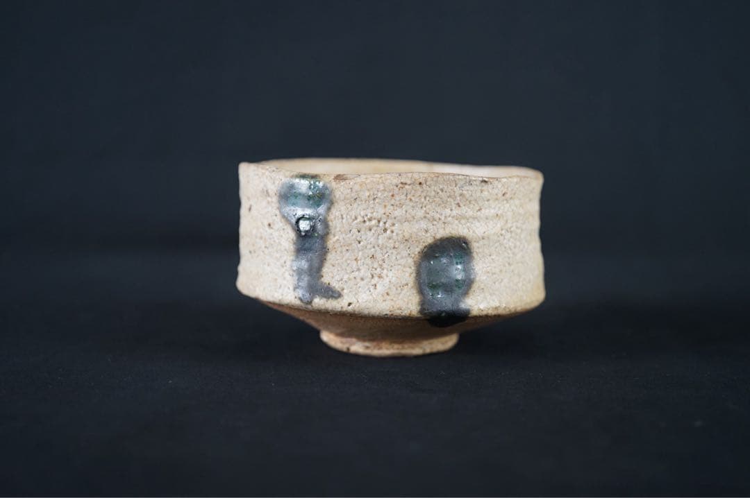 人間国宝 加藤唐九郎作 黄瀬戸茶碗 表千家十三代 即中斎書付