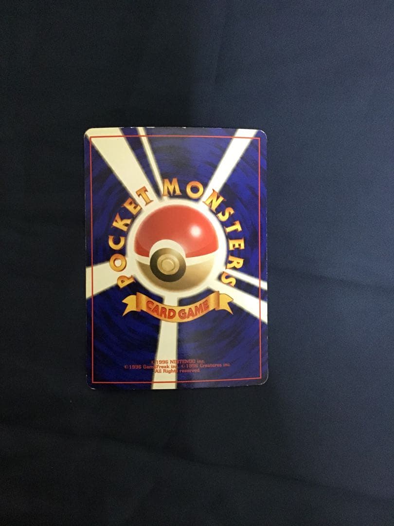 ポケモンカード　旧裏　第一弾拡張パック　ラッキー　初版　マーク無し　渦巻きホロ