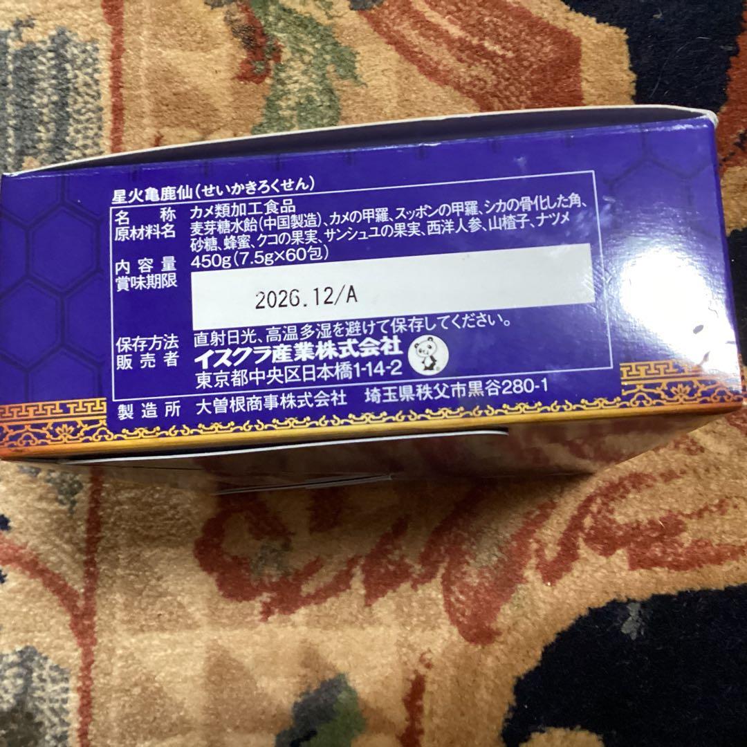 亀鹿仙 57包入り