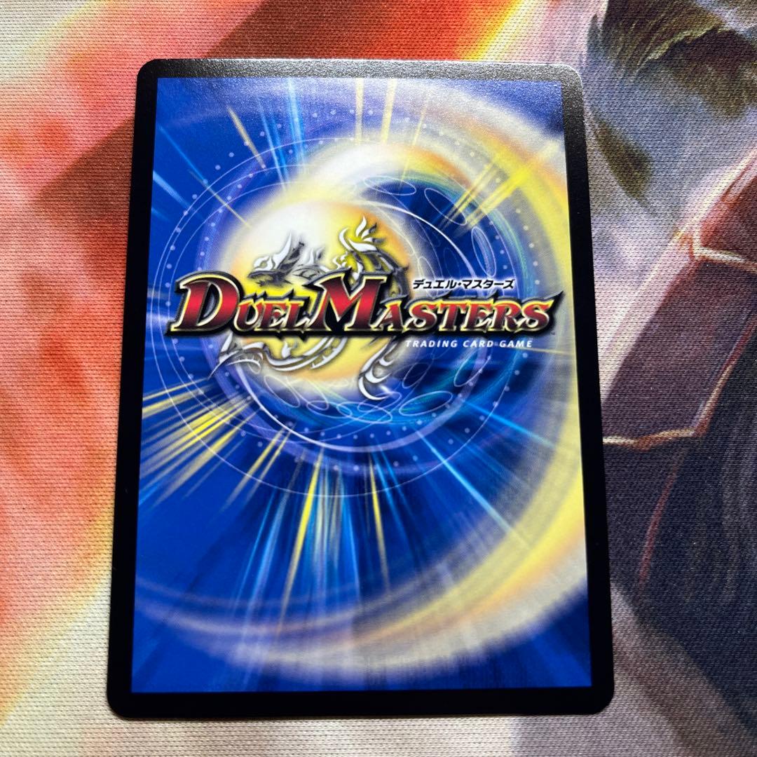 ブレイン・スラッシュ　金　トレジャー