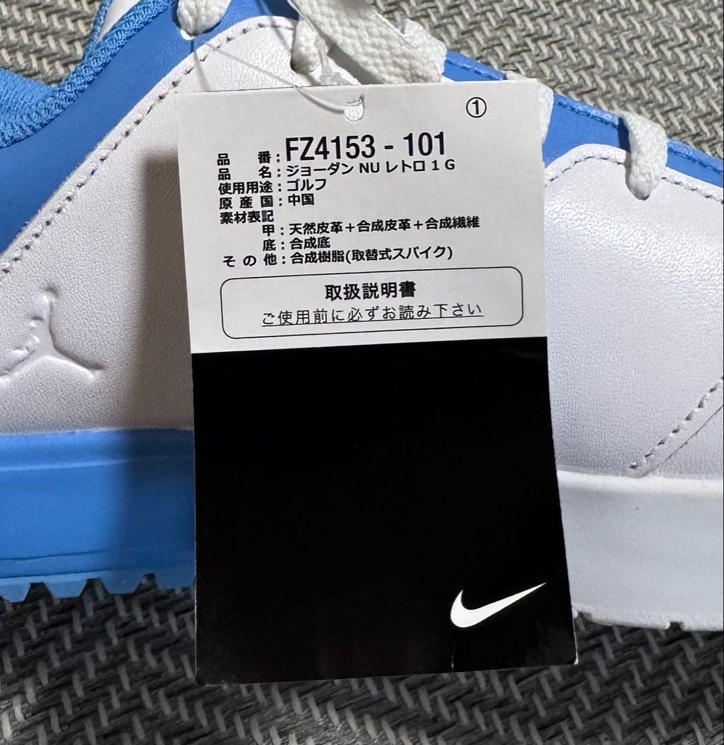 L新品 29.0㎝ ナイキ ゴルフ ジョーダン NU レトロ1G FZ415