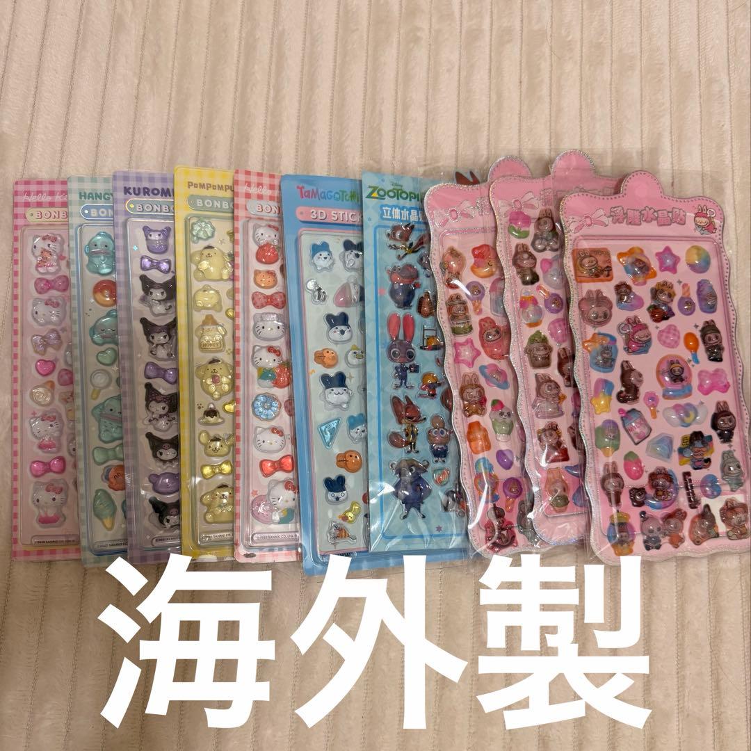 ボンボンドロップシール　プチドロップシール　ウォーターシール　他　(41枚)