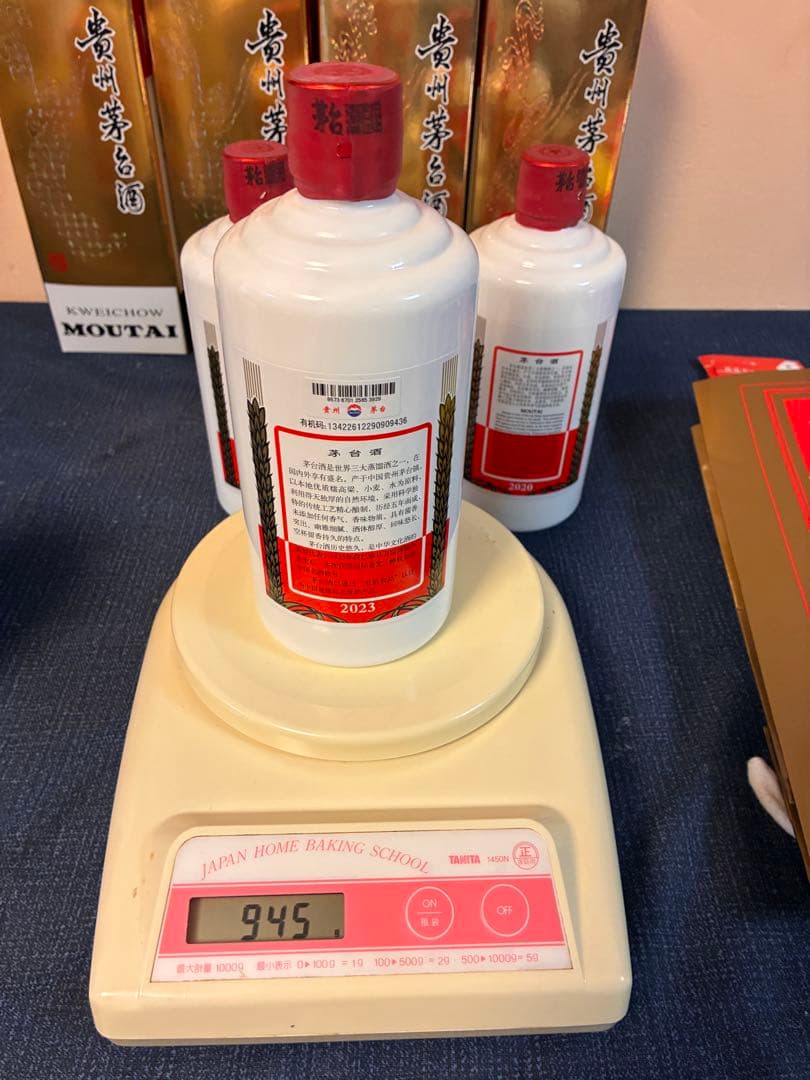 【未開栓】貴州茅台酒 マオタイ酒 天女ラベル 53% 4本組み2020〜2023