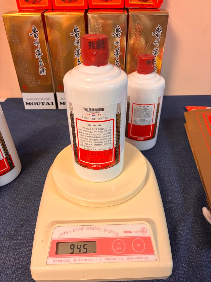 【未開栓】貴州茅台酒 マオタイ酒 天女ラベル 53% 4本組み2020〜2023