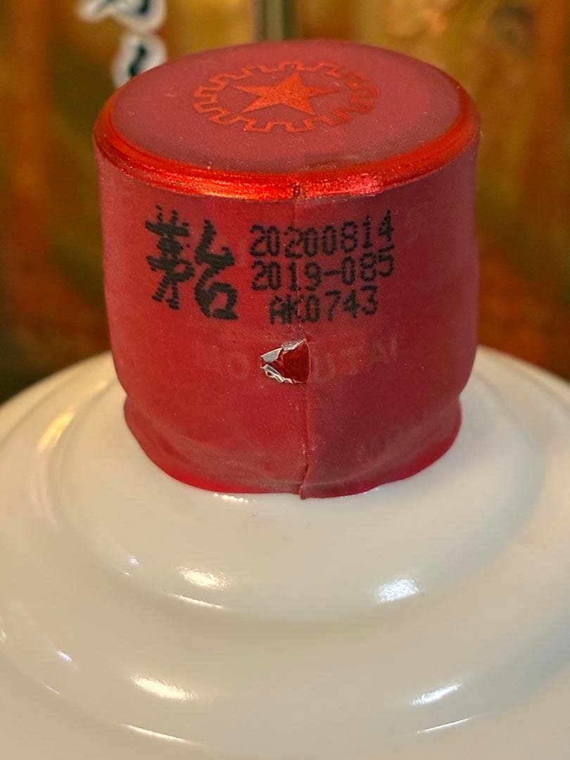 【未開栓】貴州茅台酒 マオタイ酒 天女ラベル 53% 4本組み2020〜2023