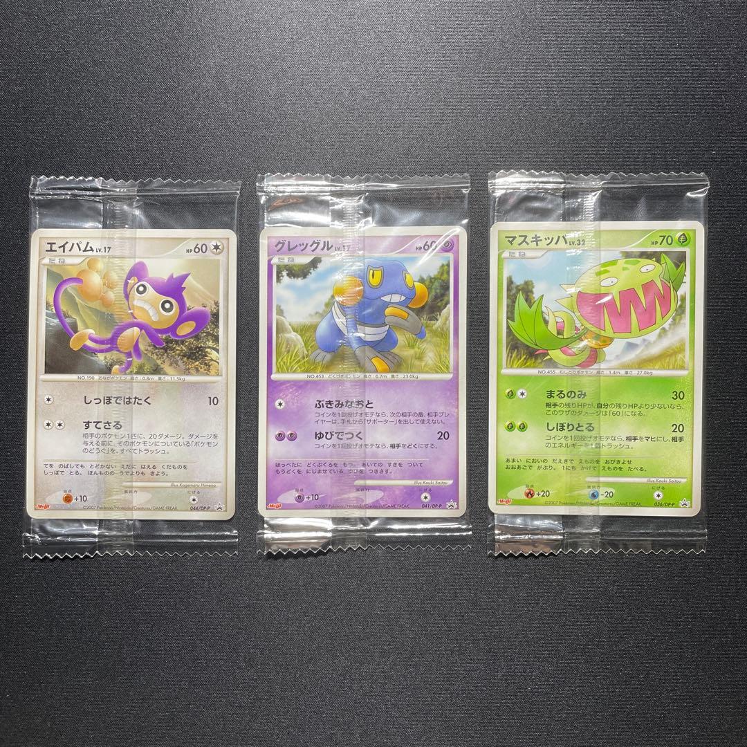 ポケカ meiji プロモ 未開封 まとめ売り 15枚 被りなし