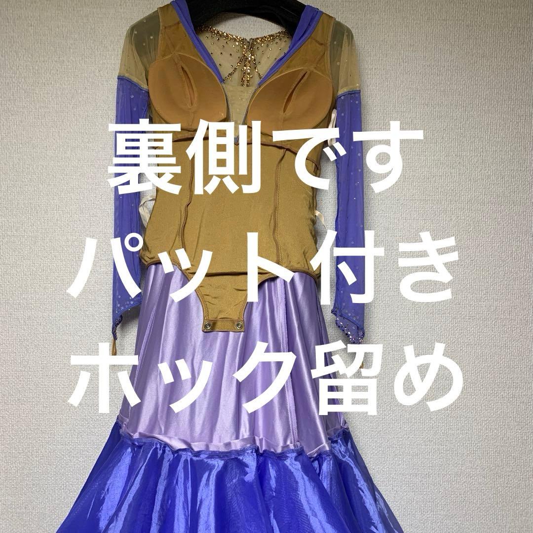 CHACOTT 社交ダンスドレス