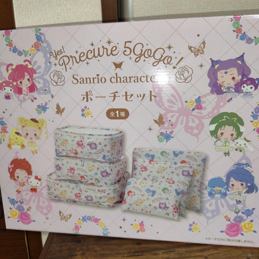 超絶お得な残り福箱【小枝箱入り】