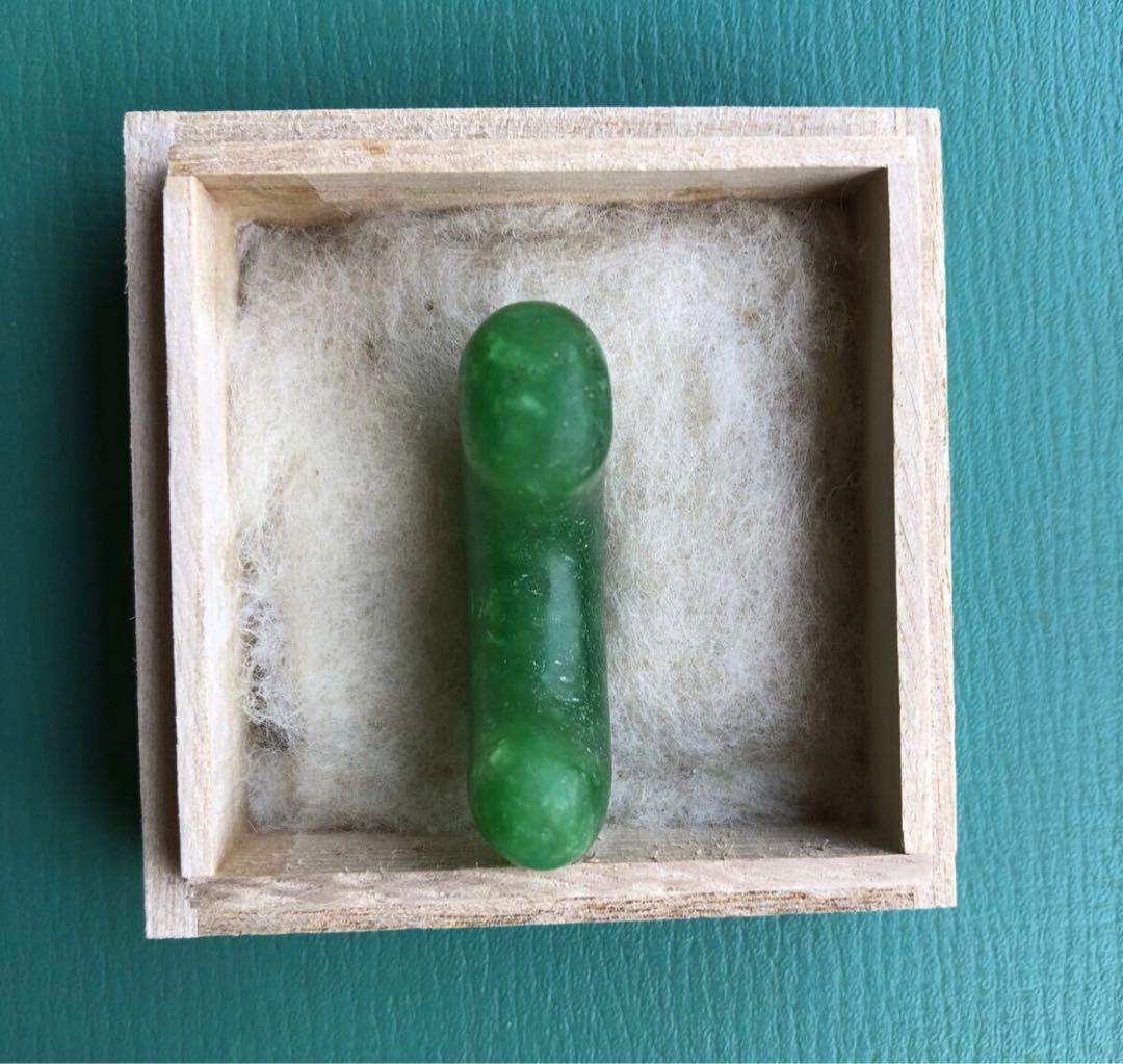 勾玉　（j）　箱付き