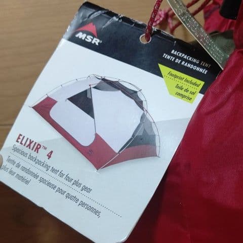 MSR エリクサー４