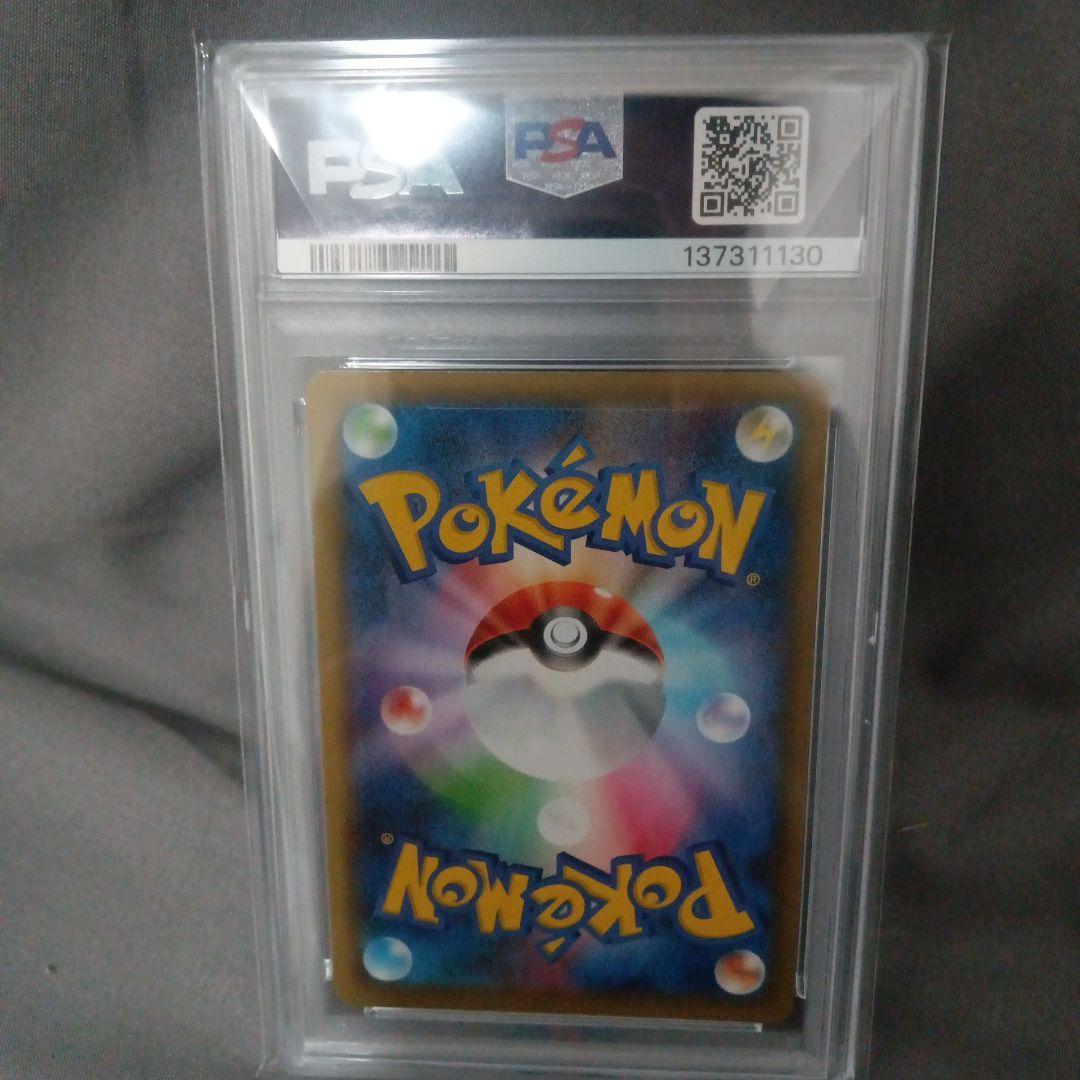 M レックウザ EX 2021 PSA 10 25周年記念