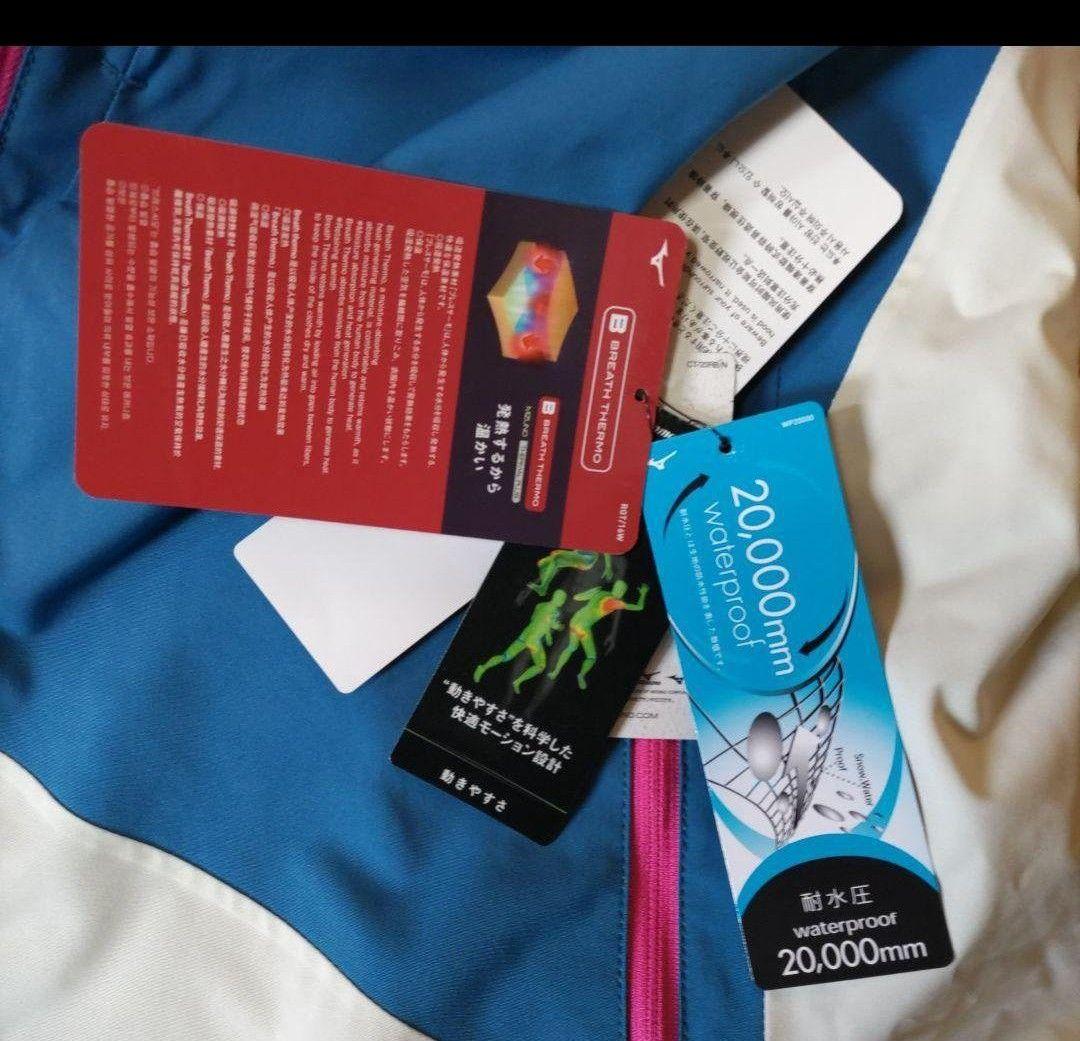 新品タグ付 MIZUNO HIGH GRAED MODEL パーカージャケット