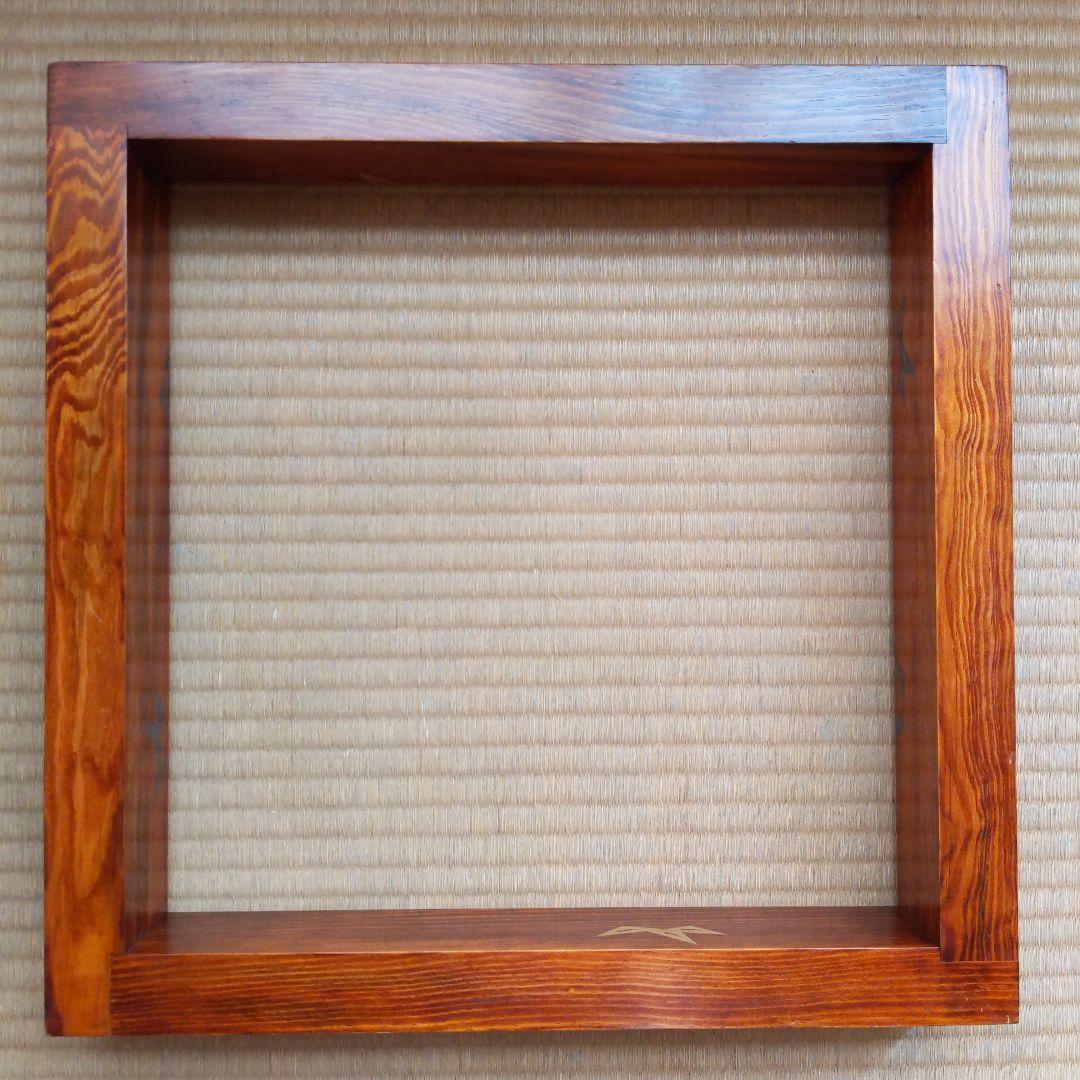 茶道具　炉縁　鱗鶴蒔絵　絵師︰鈴木光入　表千家　裏千家　平安　【匿名配送】