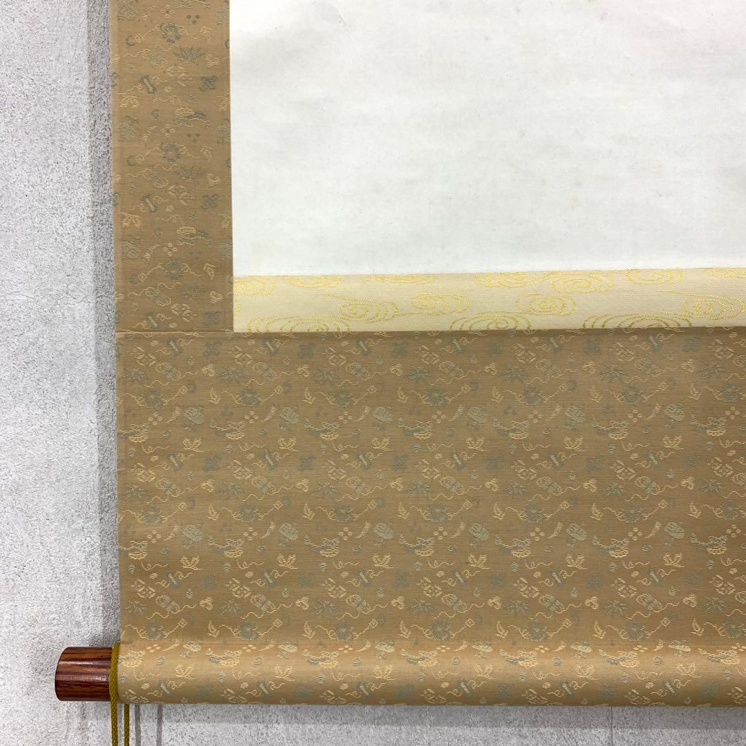 掛軸 良乗 竹 為君葉々走清風 木箱 書 桜本坊66世 大峯山