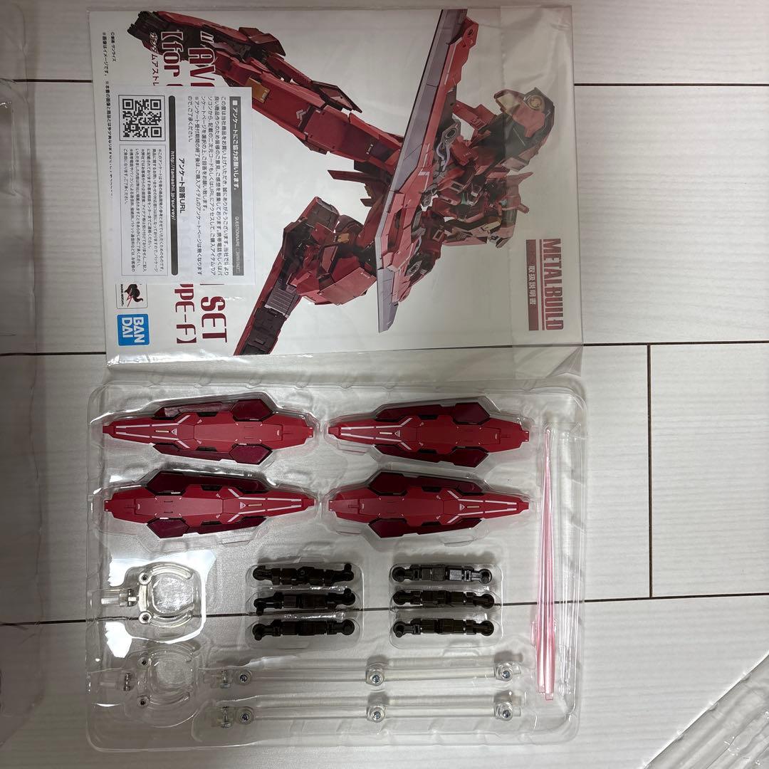 メタルビルド　ガンダムアストレア　TYPE-Fアヴァランチセット