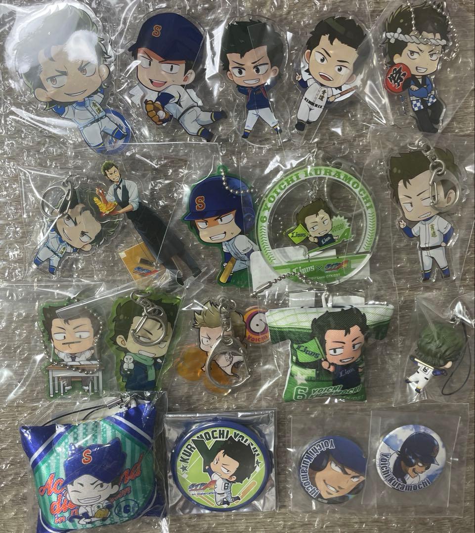 ダイヤのA 倉持洋一　アクリルスタンド　キーホルダー　まとめ