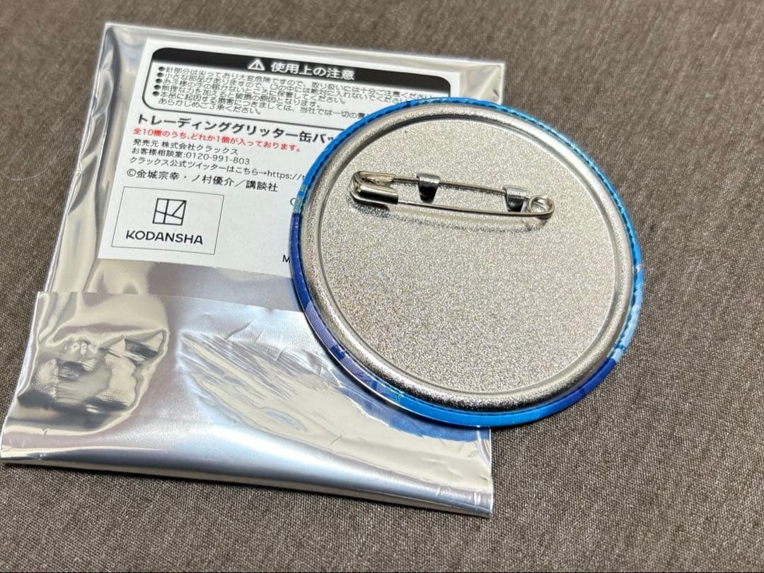 氷織 羊 ブルーロック ブルロ 原作 AnimeJapan 缶バッジ